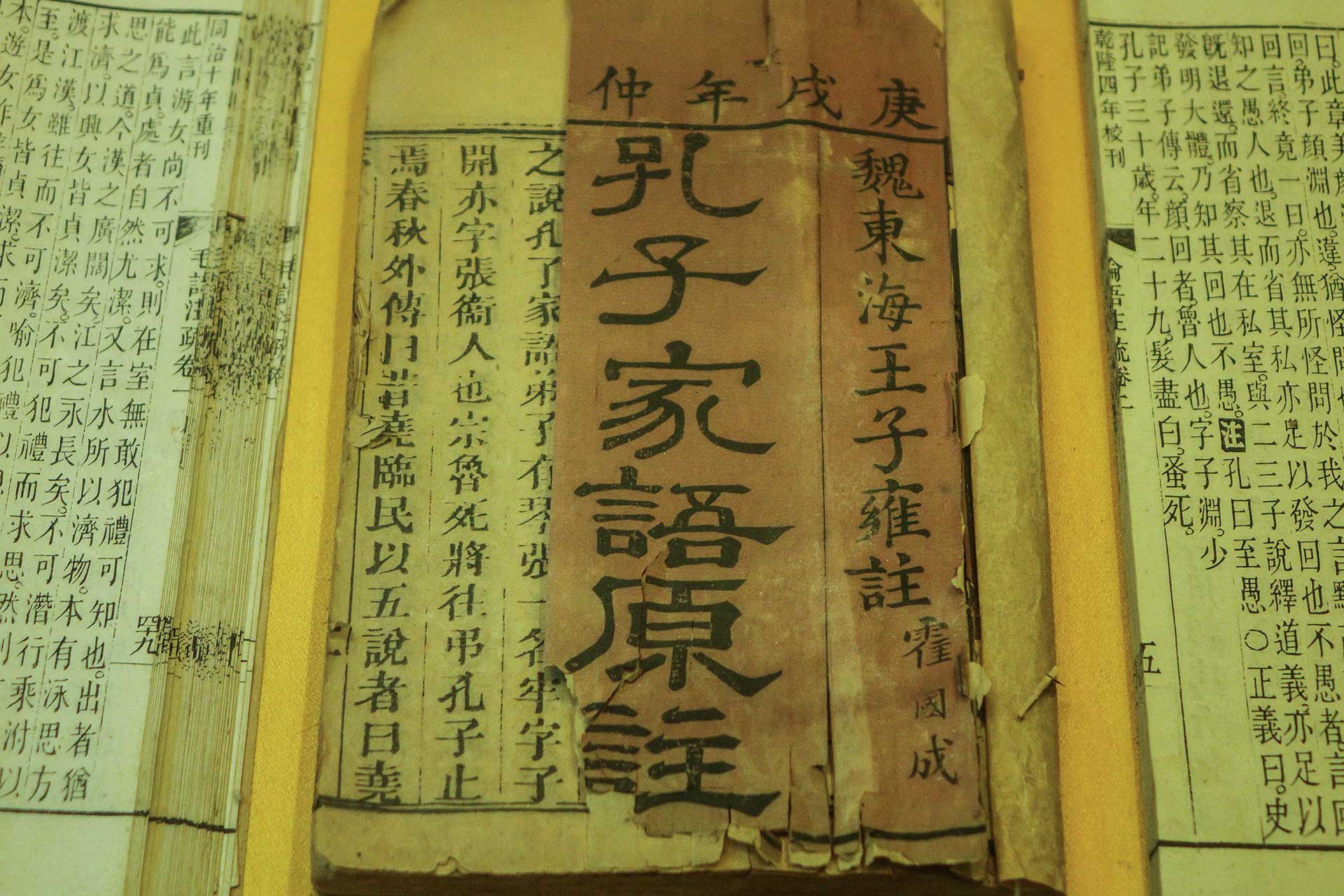 Image representing Asian Studies and English and American Literature